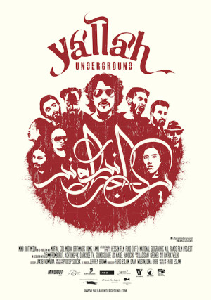 Yallah - poster